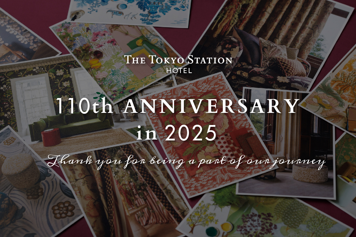 開業110周年スペシャルプロモーション ｜ 東京ステーションホテル【公式】