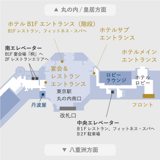 アクセス 東京ステーションホテル 公式