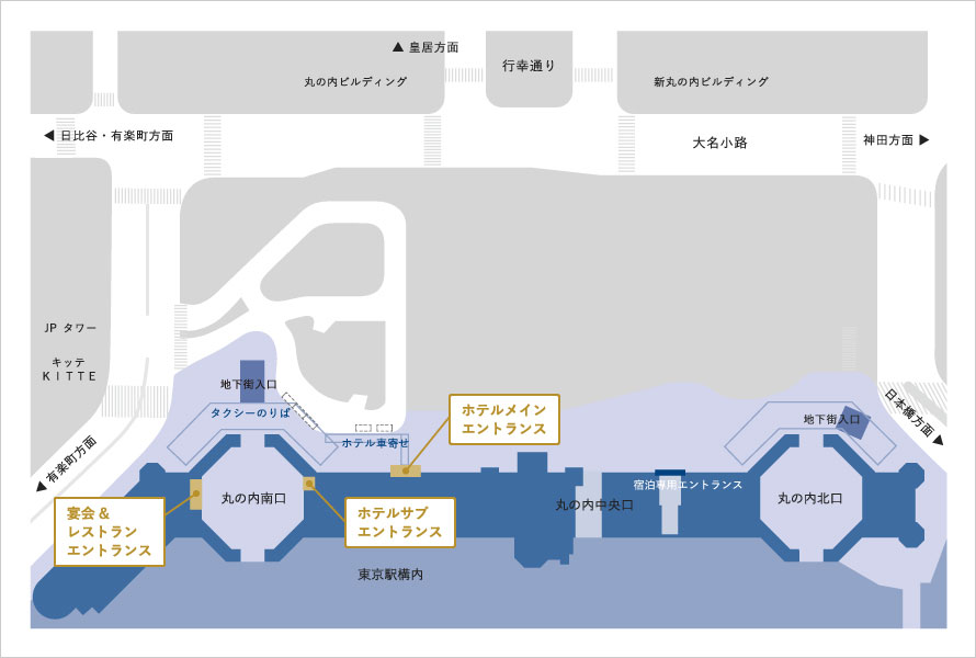 アクセス 東京ステーションホテル 公式