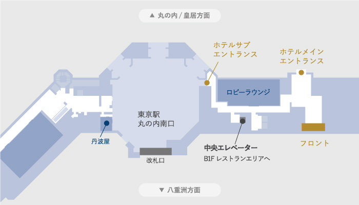 ホテルオリジナルアイテム ｜ 東京ステーションホテル【公式】