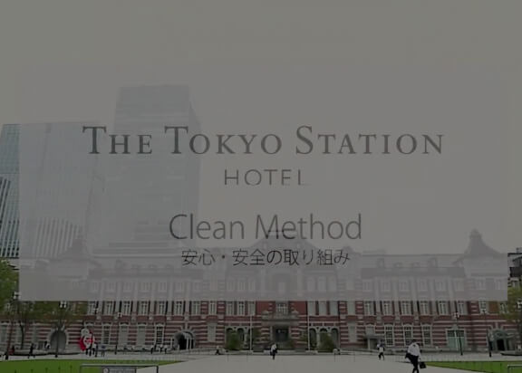 東京ステーションホテル【公式】｜THE TOKYO STATION HOTEL